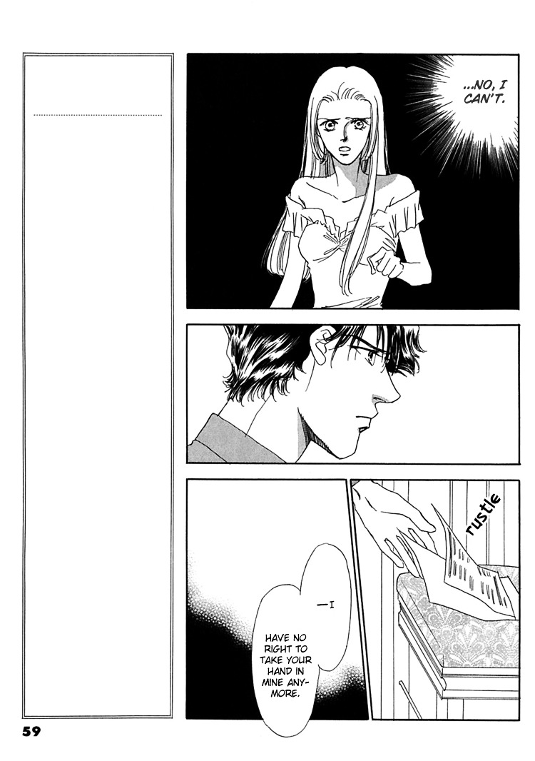 Gold (Fujita Kazuko) - Vol.7 Chapter 44