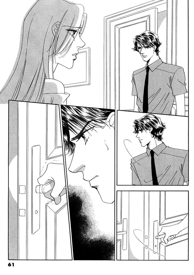 Gold (Fujita Kazuko) - Vol.7 Chapter 44