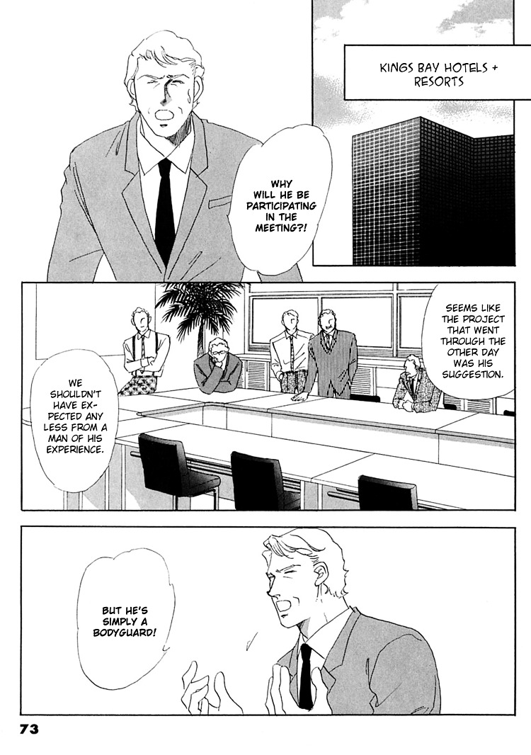 Gold (Fujita Kazuko) - Vol.7 Chapter 45 : Chapter 45