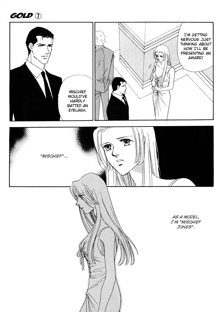 Gold (Fujita Kazuko) - Vol.7 Chapter 45 : Chapter 45