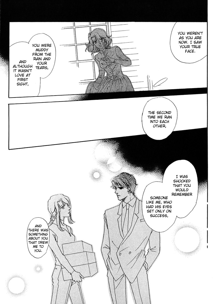 Gold (Fujita Kazuko) - Vol.7 Chapter 47