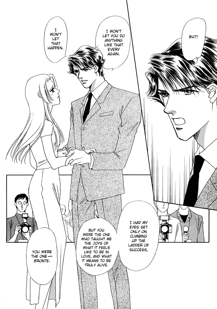 Gold (Fujita Kazuko) - Vol.7 Chapter 47