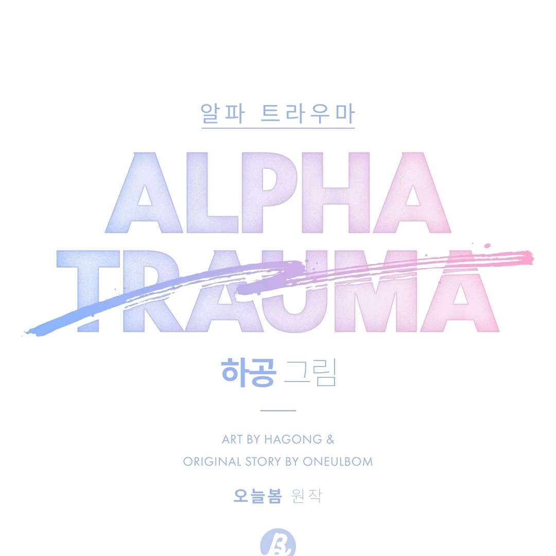 Alpha Trauma - Chapter 10