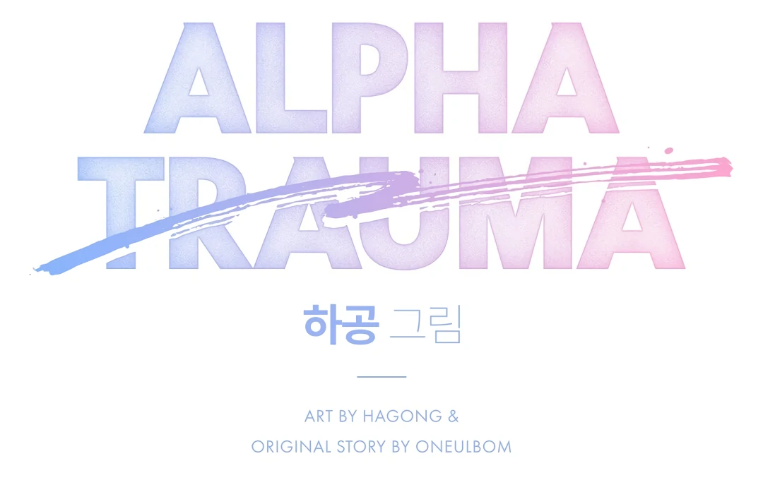 Alpha Trauma - Chapter 14