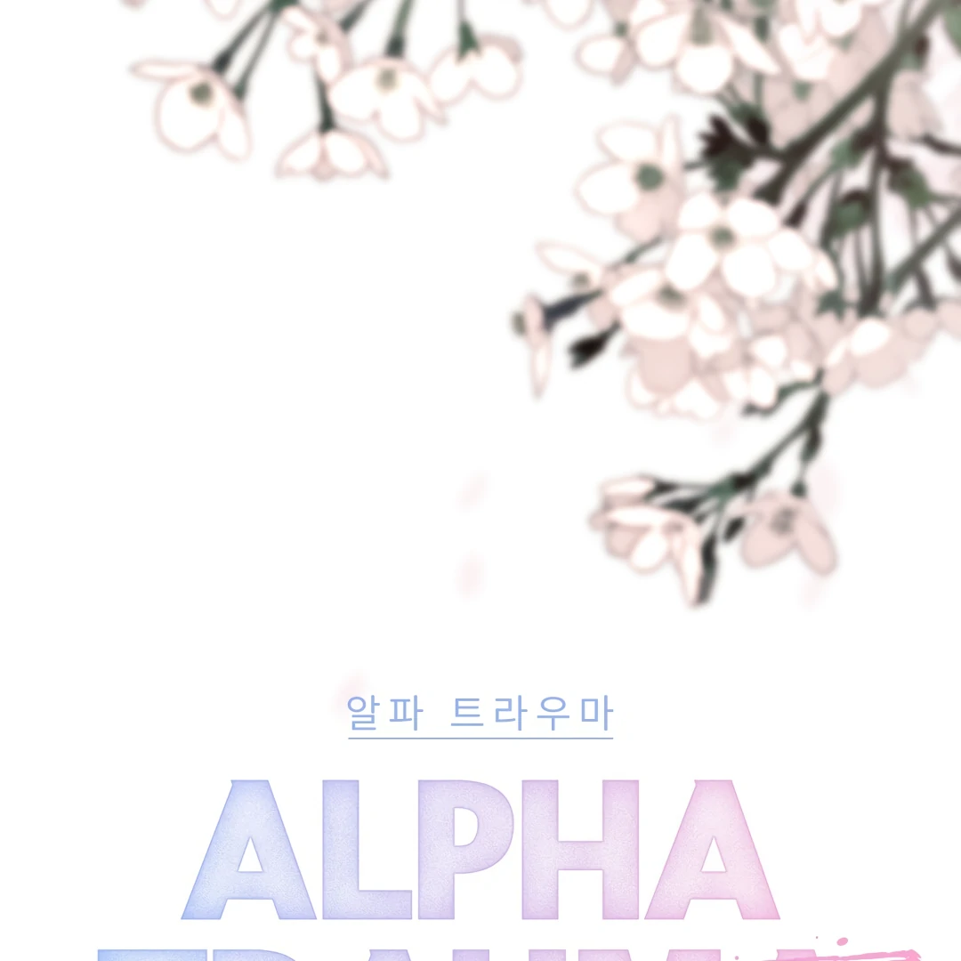 Alpha Trauma - Chapter 13