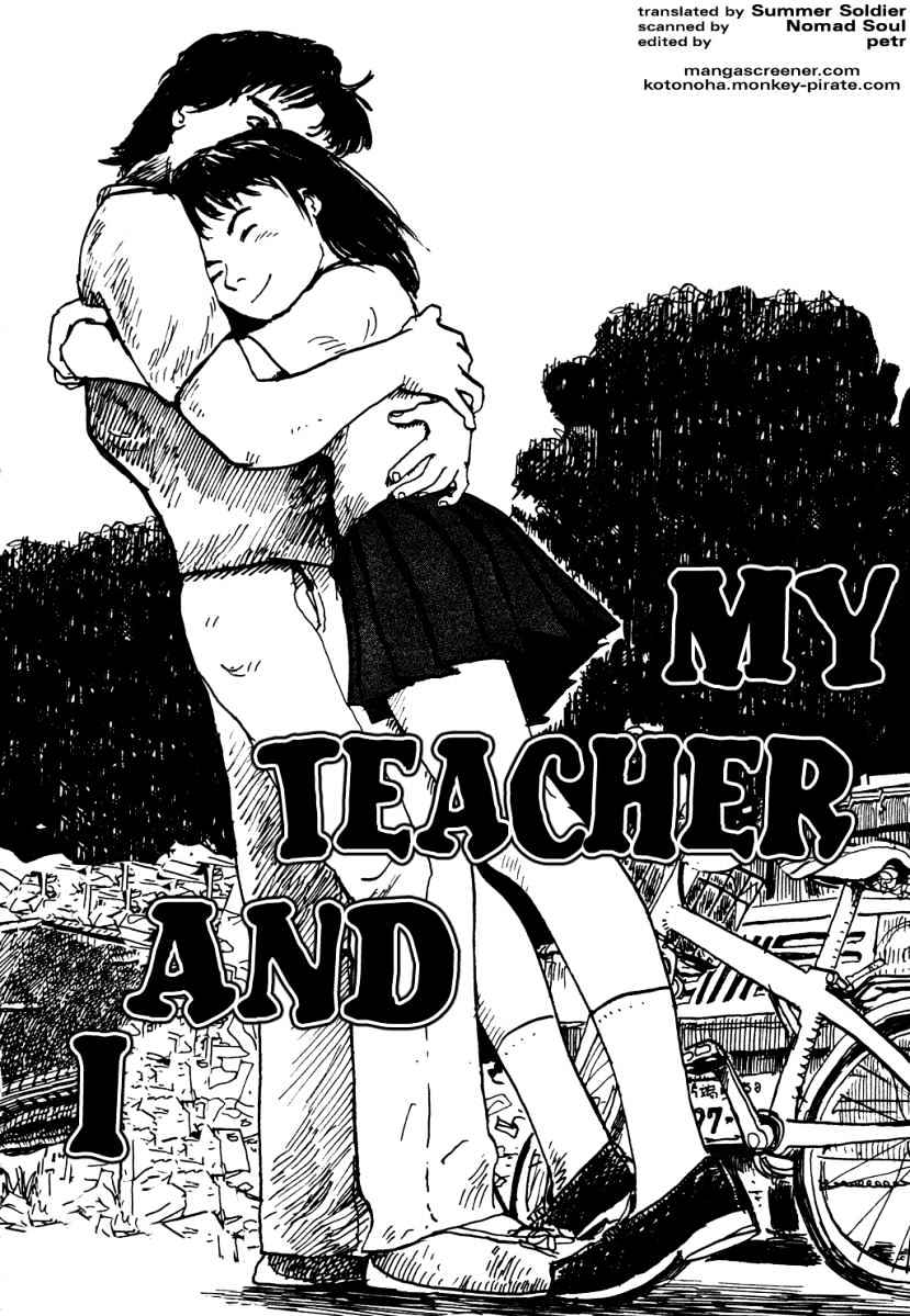 Kurofune - Vol.1 Chapter 1 : My Teacher And I