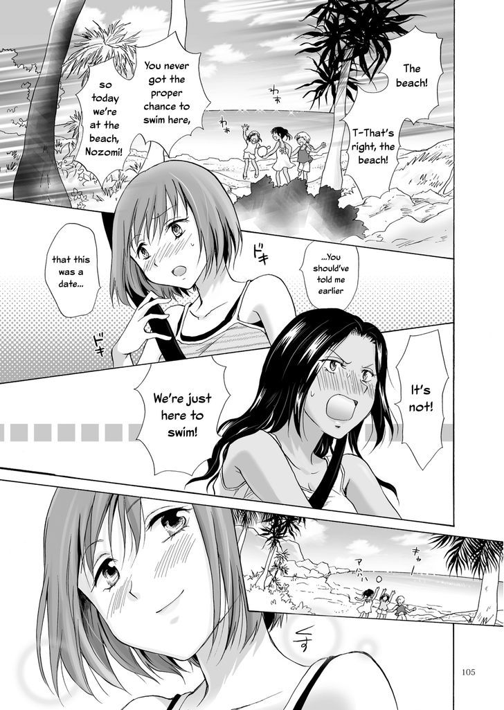 Umi To Anata To Taiyou To - Chapter 4 : End