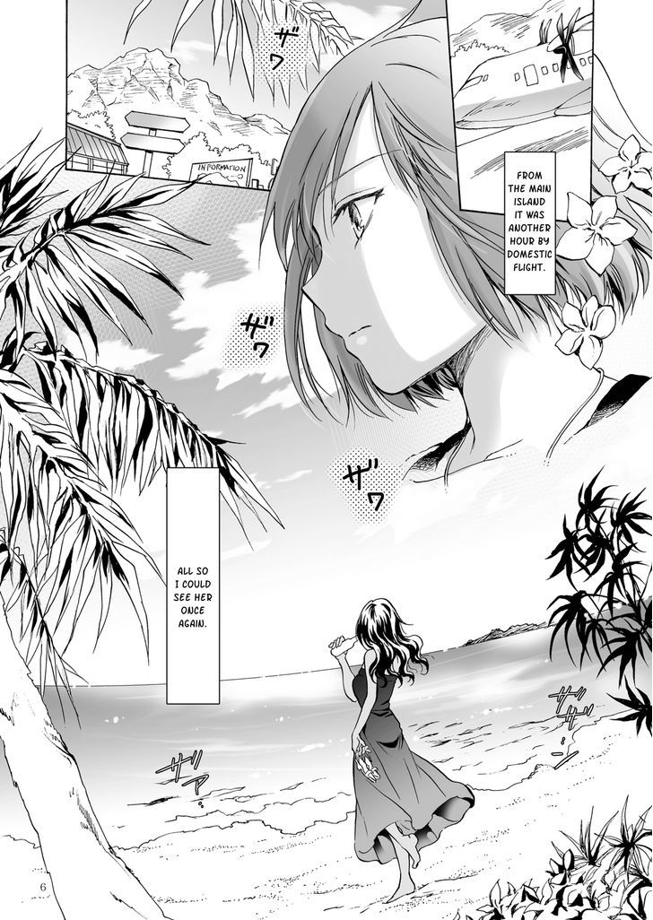 Umi To Anata To Taiyou To - Chapter 1