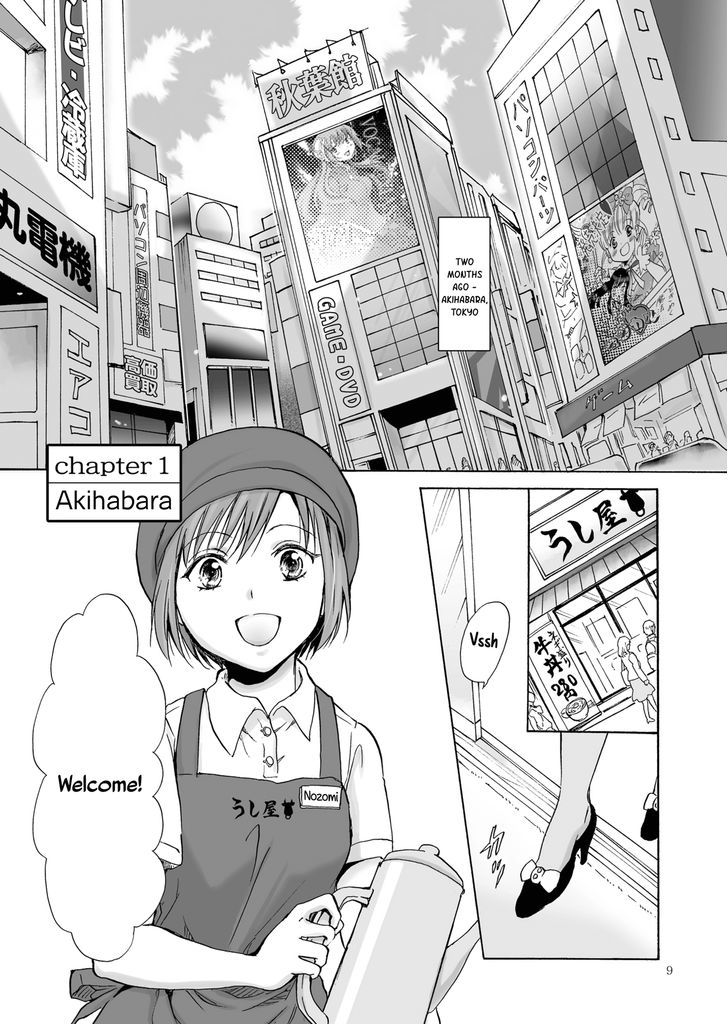 Umi To Anata To Taiyou To - Chapter 1