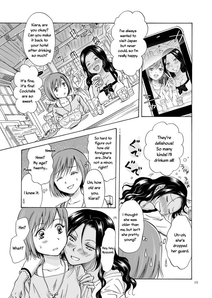 Umi To Anata To Taiyou To - Chapter 1