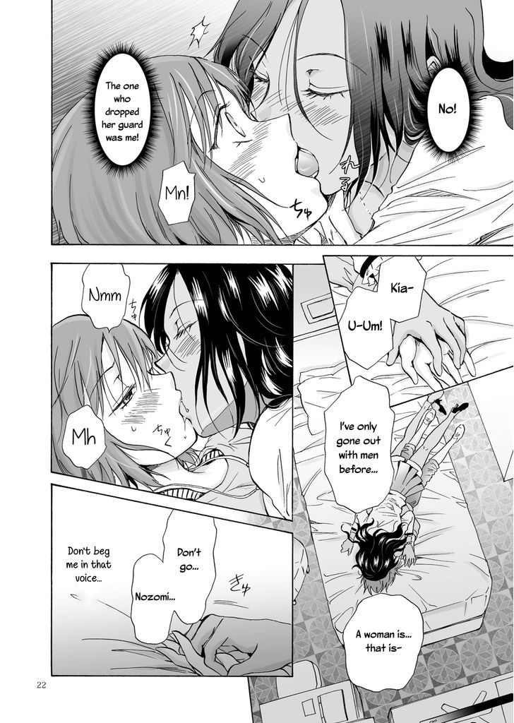 Umi To Anata To Taiyou To - Chapter 1