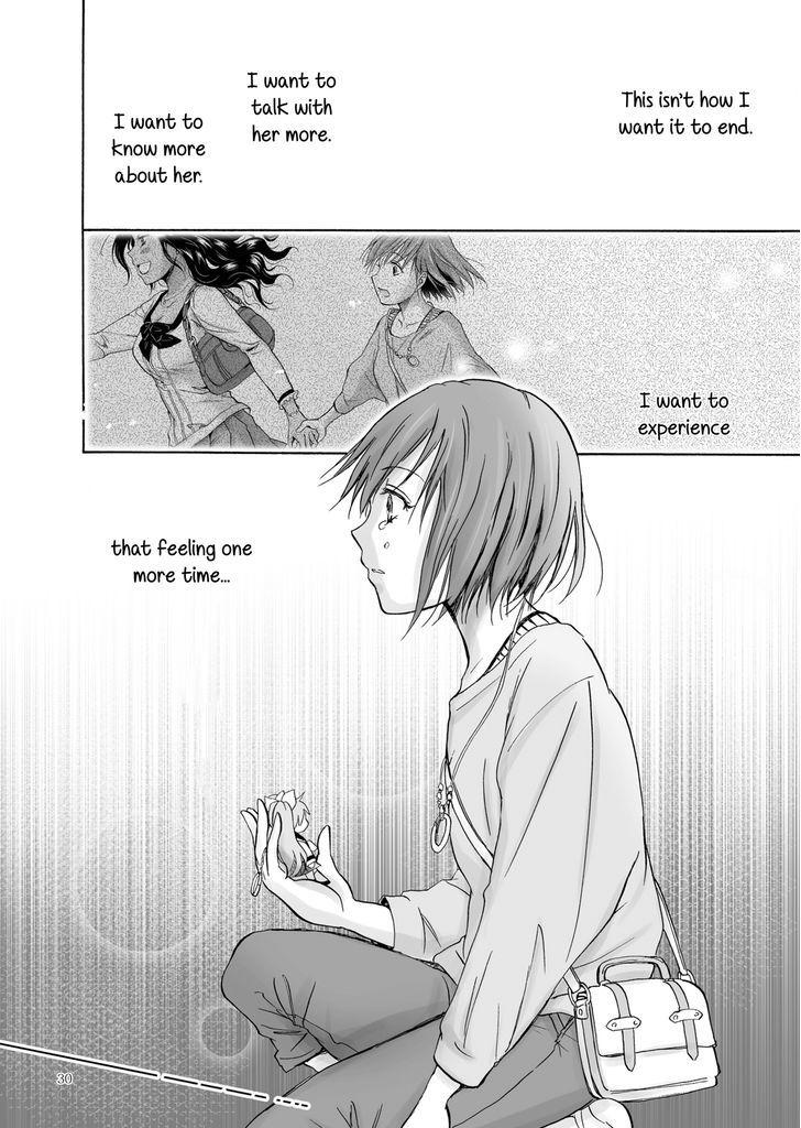 Umi To Anata To Taiyou To - Chapter 1