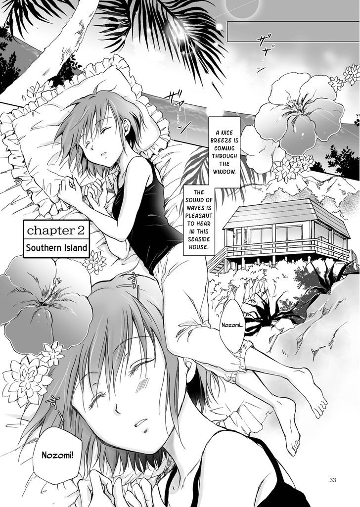 Umi To Anata To Taiyou To - Chapter 1