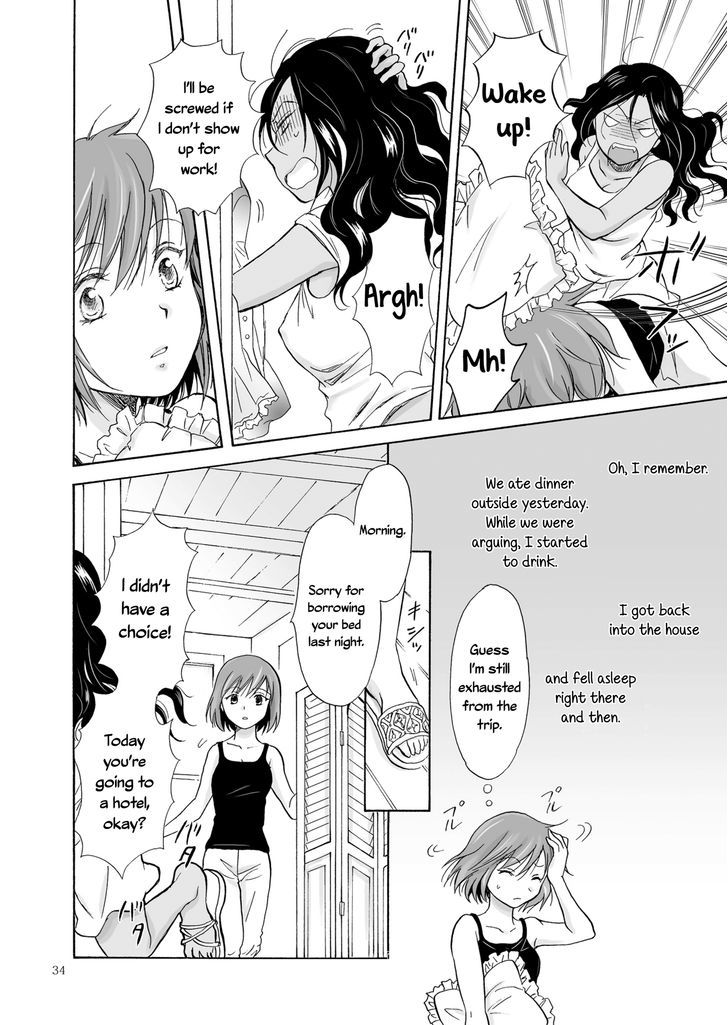 Umi To Anata To Taiyou To - Chapter 1