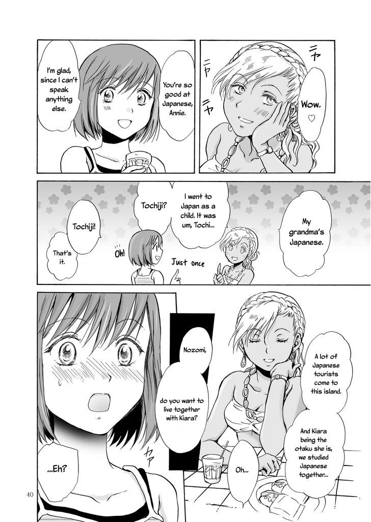 Umi To Anata To Taiyou To - Chapter 1