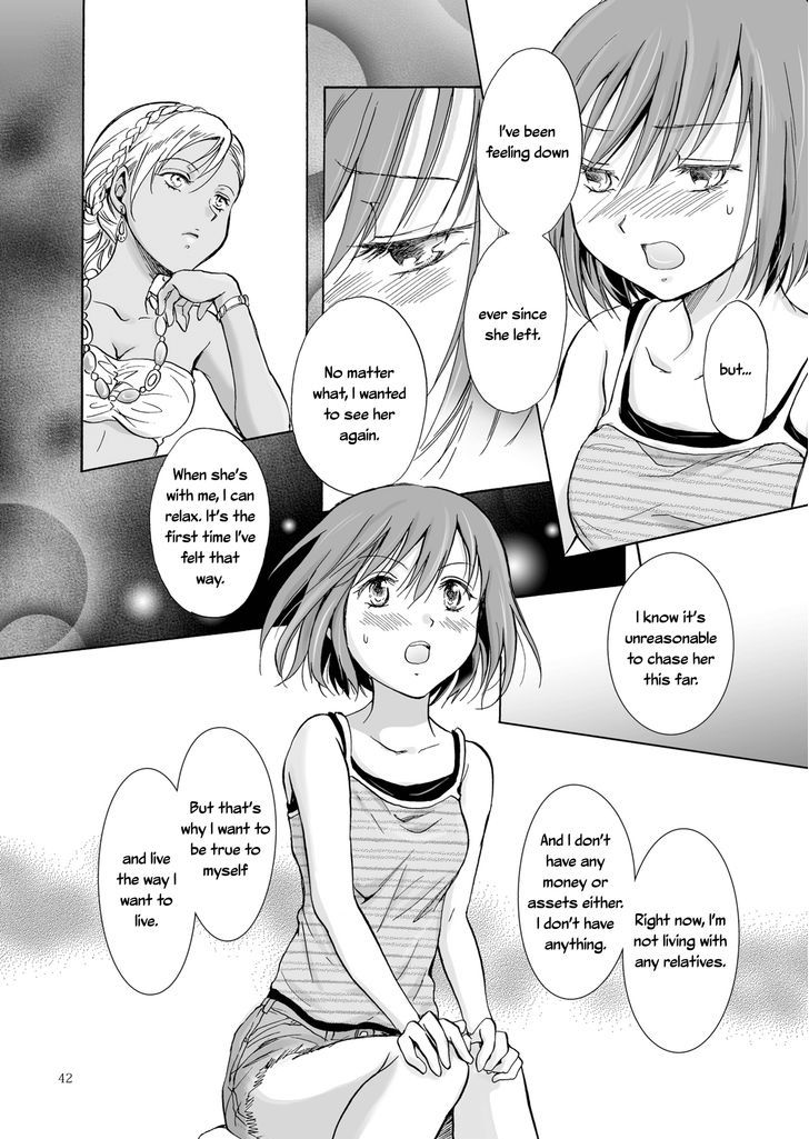 Umi To Anata To Taiyou To - Chapter 1