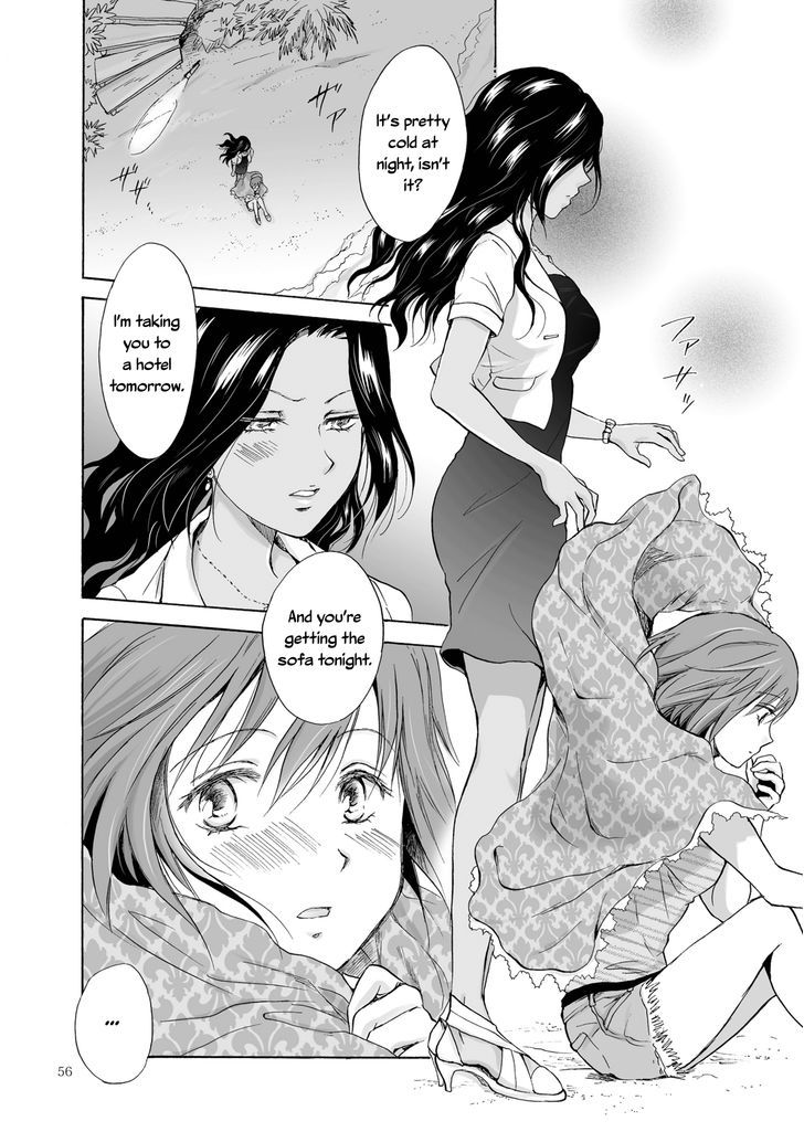 Umi To Anata To Taiyou To - Chapter 1