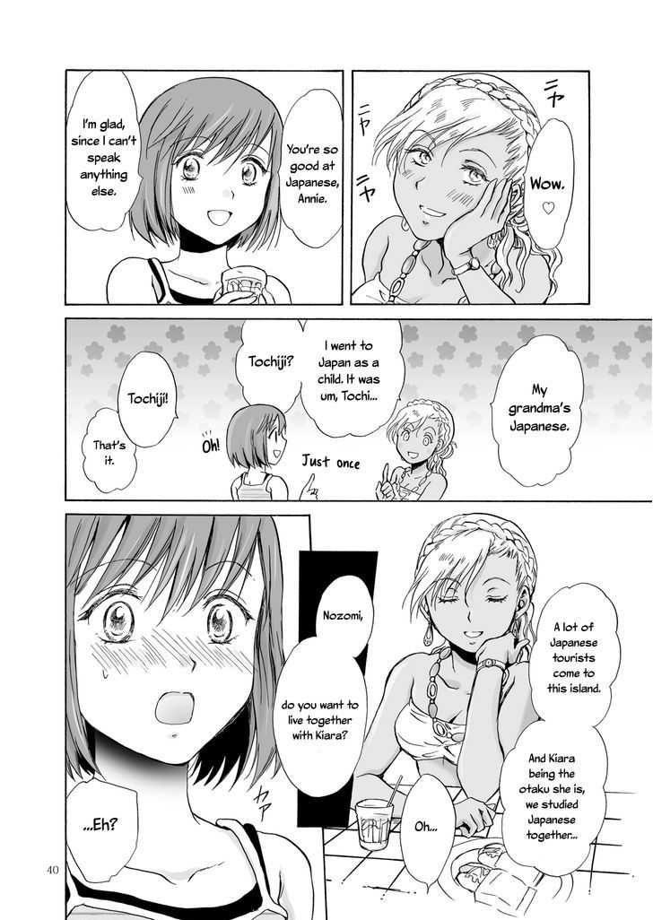 Umi To Anata To Taiyou To - Chapter 2