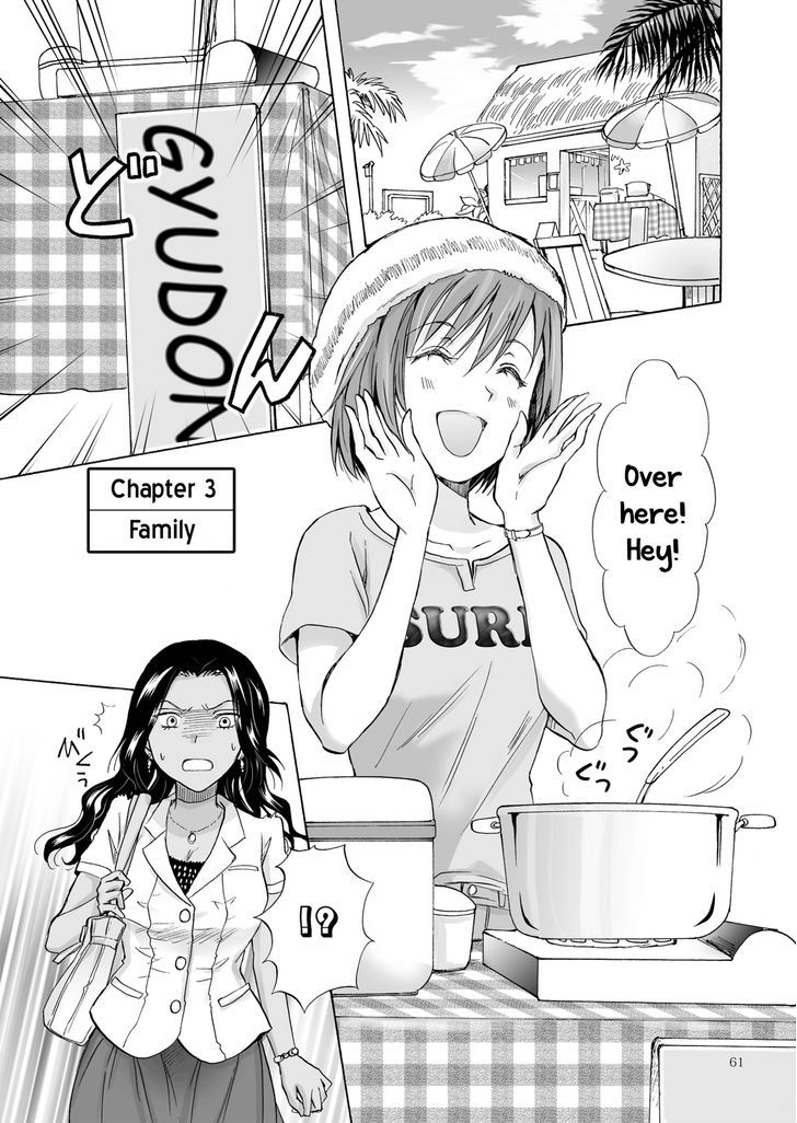 Umi To Anata To Taiyou To - Chapter 3