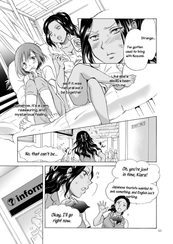 Umi To Anata To Taiyou To - Chapter 3