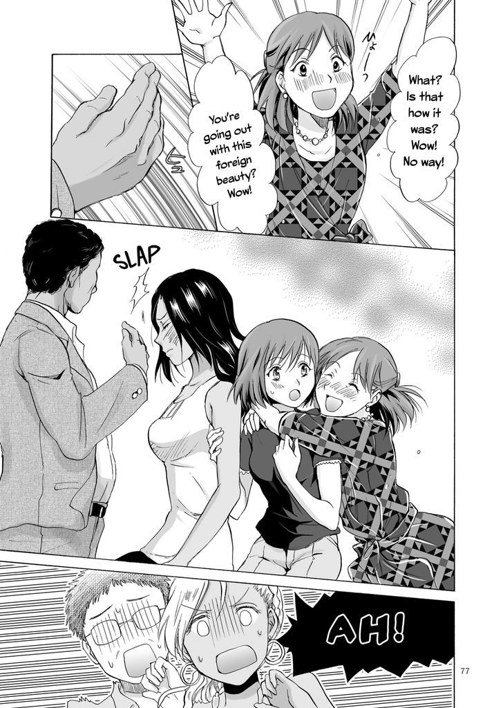 Umi To Anata To Taiyou To - Chapter 3