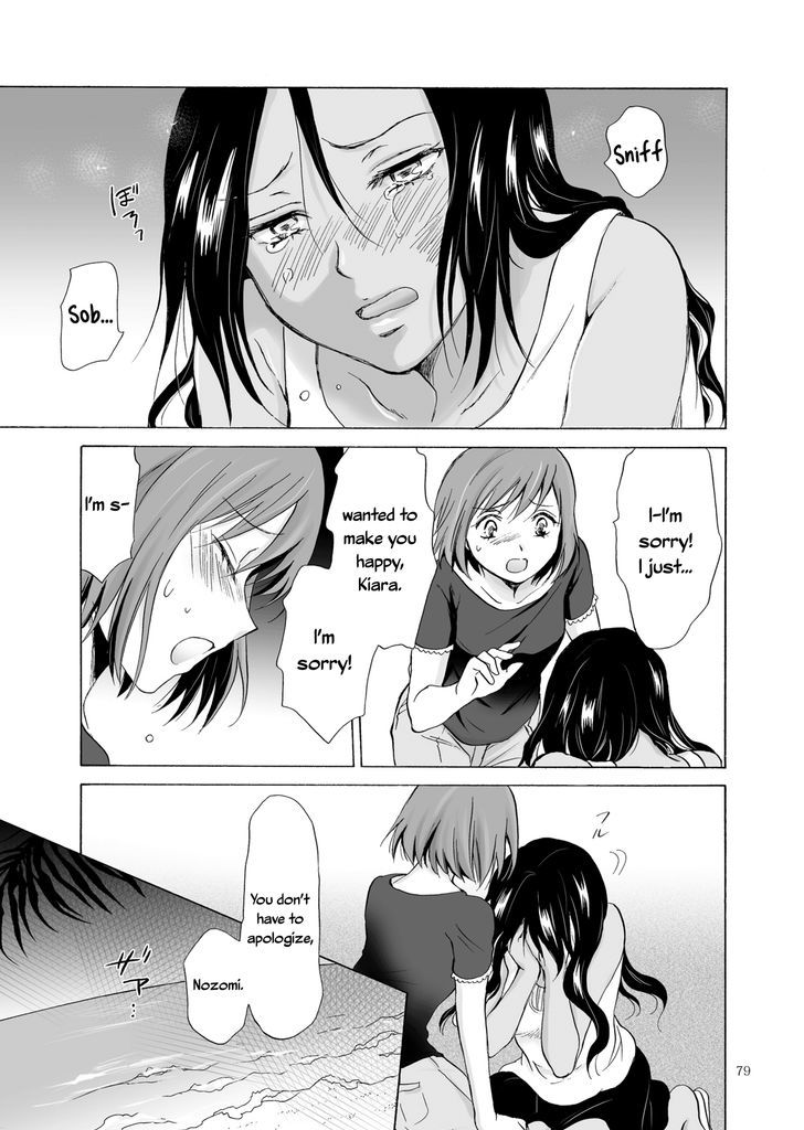 Umi To Anata To Taiyou To - Chapter 3