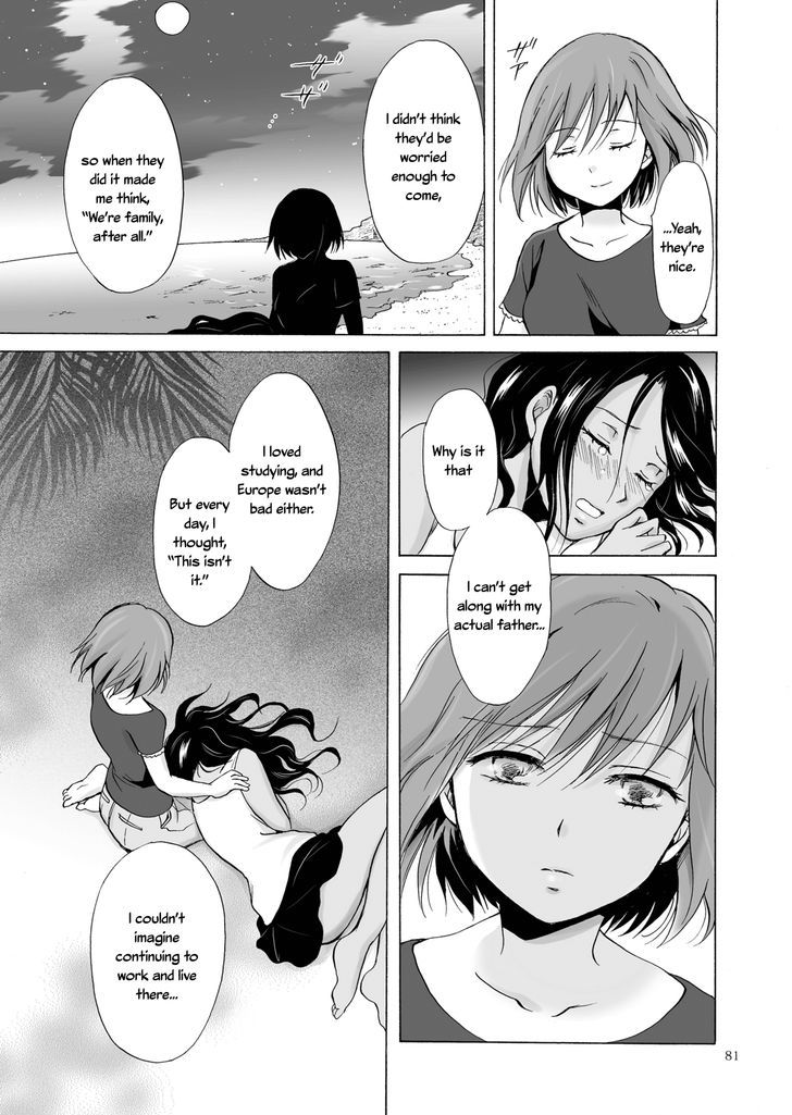 Umi To Anata To Taiyou To - Chapter 3