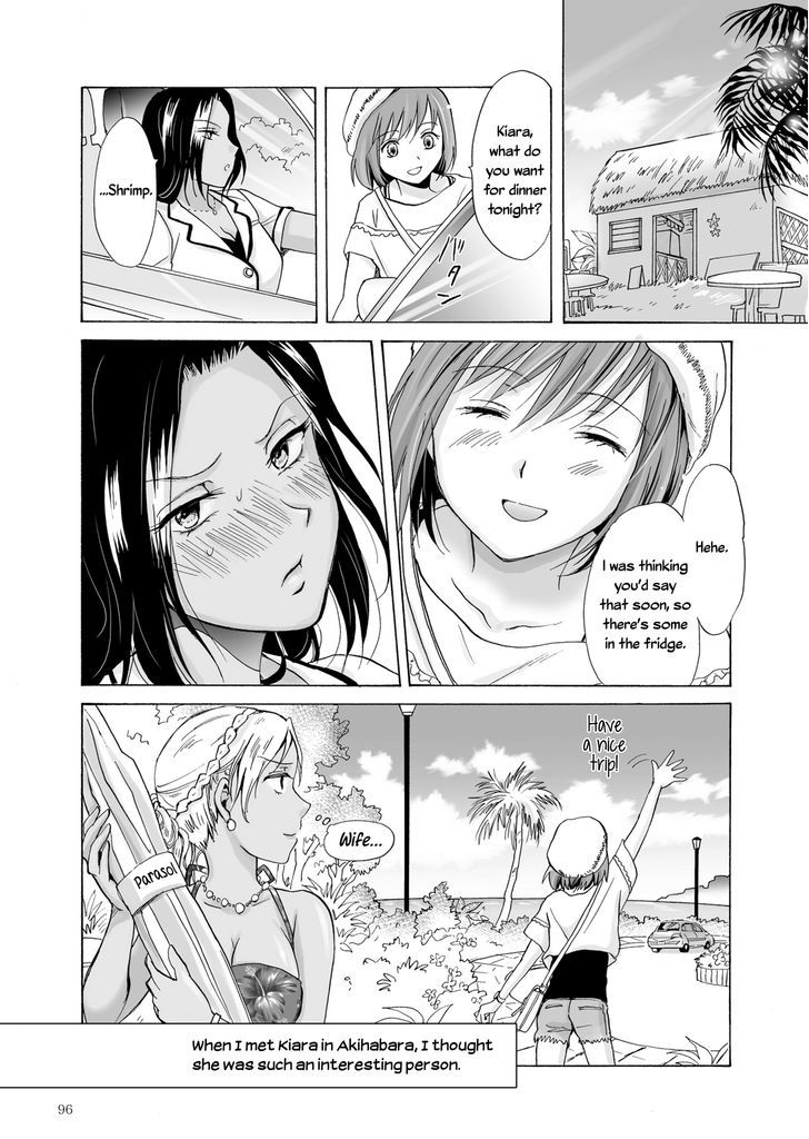 Umi To Anata To Taiyou To - Chapter 3