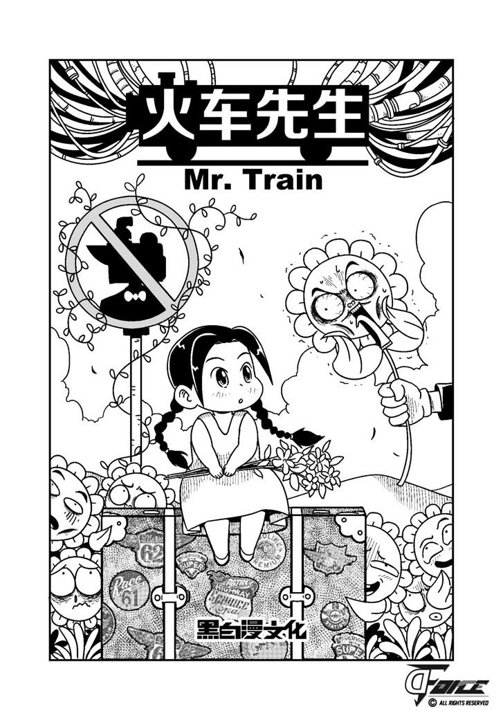 Mr.train - Chapter 2