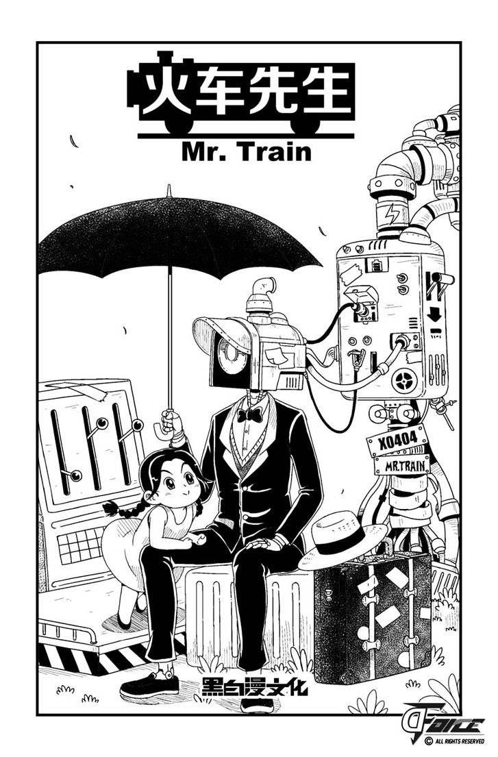 Mr.train - Chapter 1