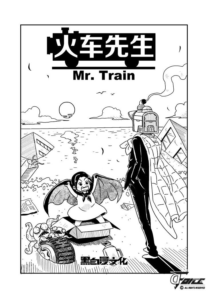 Mr.train - Chapter 3