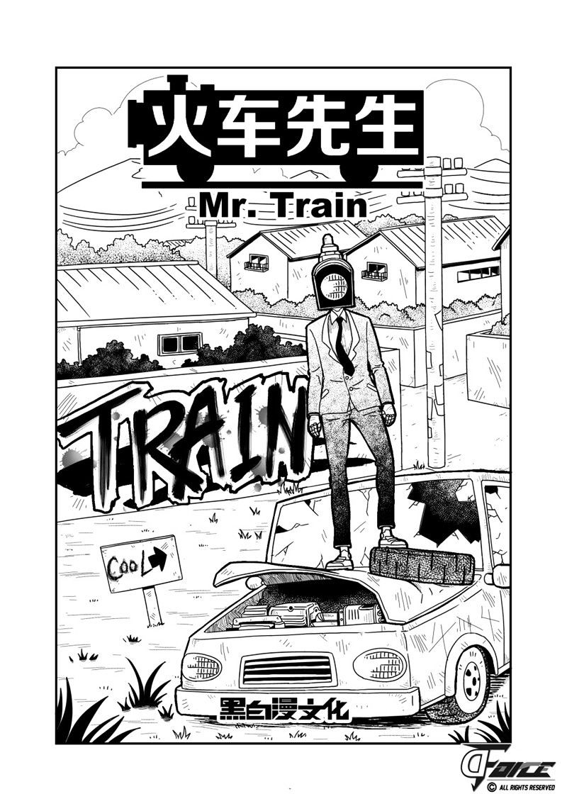 Mr.train - Chapter 5 : Mr.train 05