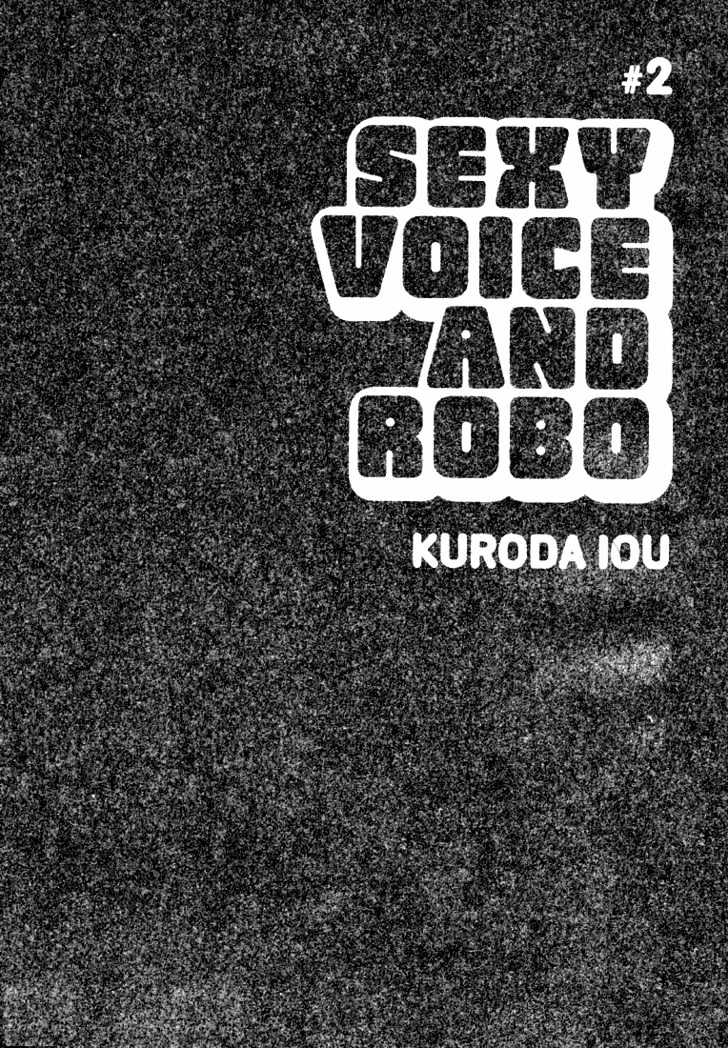 Sexy Voice And Robo - Vol.2 Chapter 7