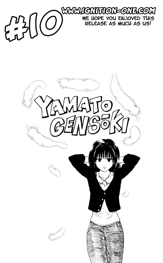 Yamato Gensouki - Vol.1 Chapter 6 : The One Who Pushes