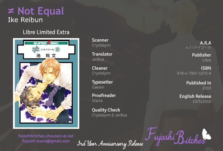 Not Equal - Vol.2 Chapter 11.7: Libre Limited Extra