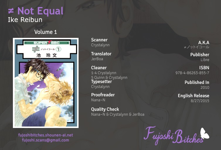 Not Equal - Vol.1 Chapter Complete