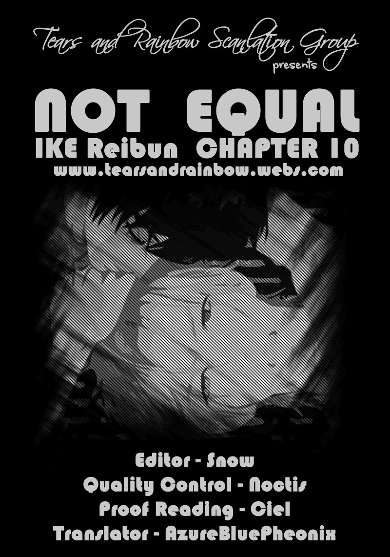 Not Equal - Vol.2 Chapter 10