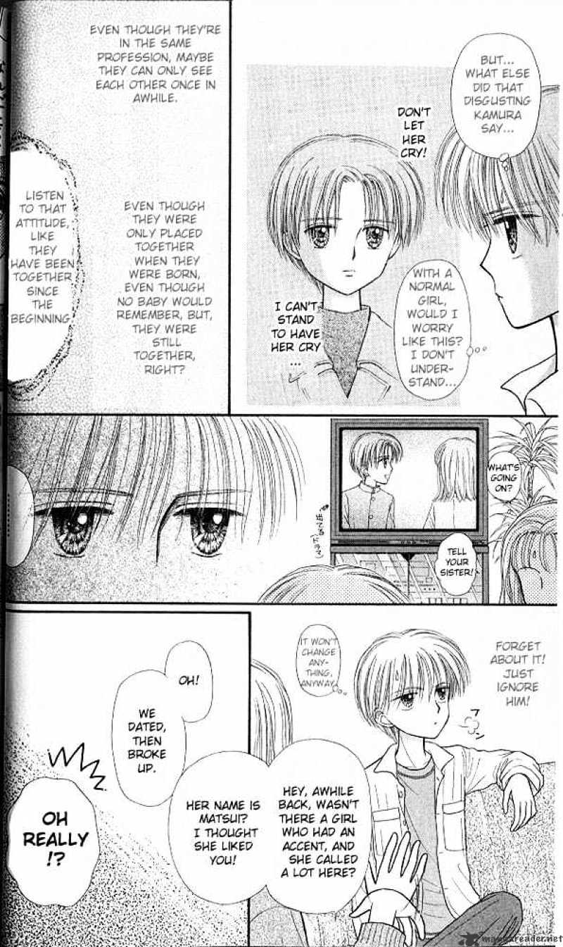 Kodomo No Omocha - Chapter 42