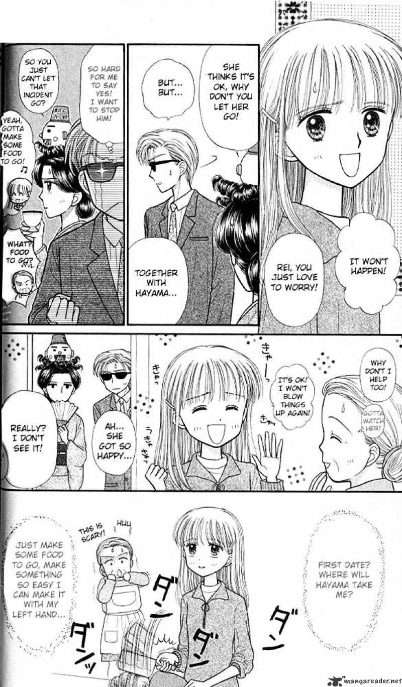 Kodomo No Omocha - Chapter 42