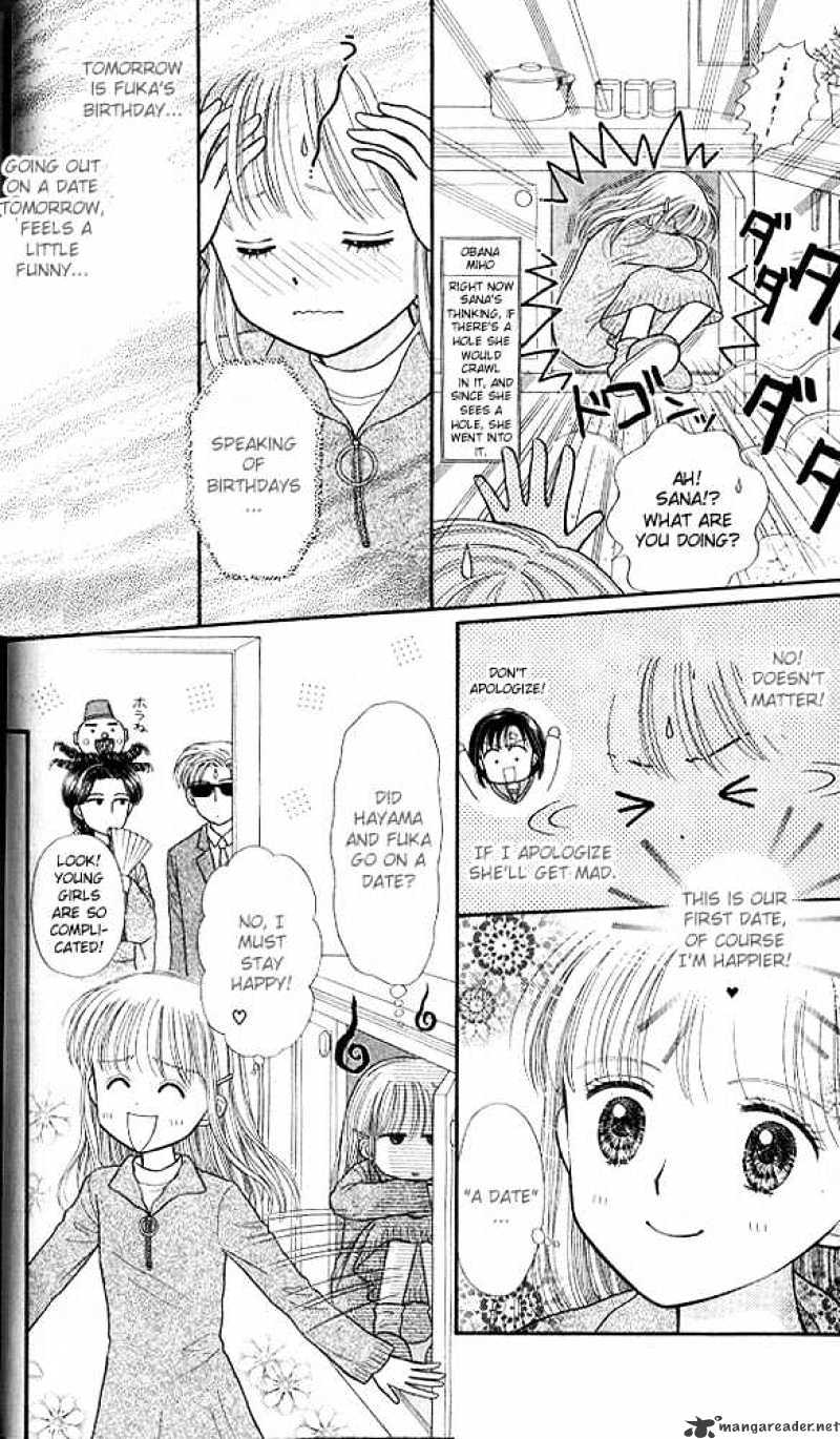 Kodomo No Omocha - Chapter 42