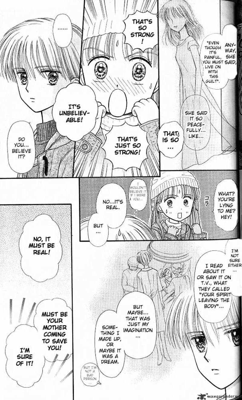 Kodomo No Omocha - Chapter 42