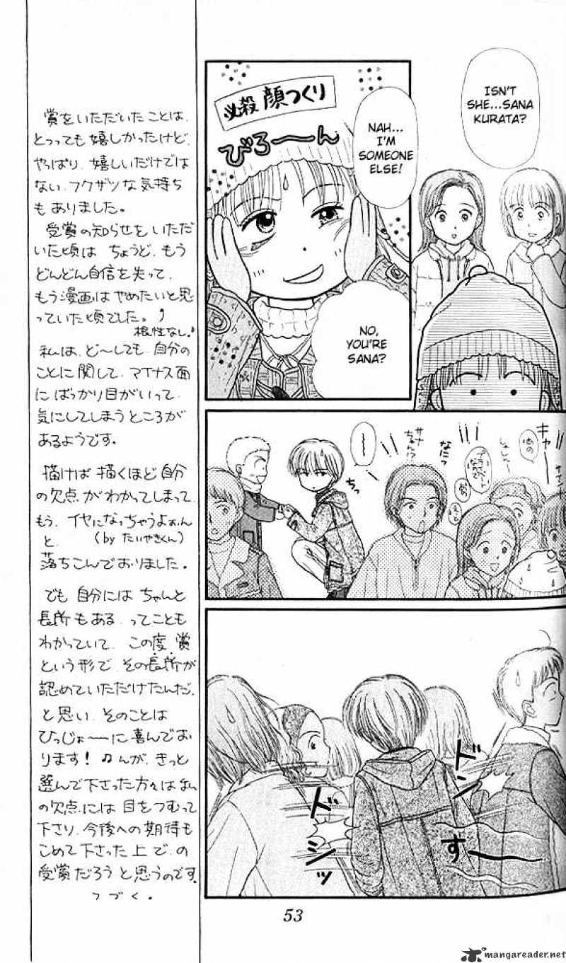 Kodomo No Omocha - Chapter 42