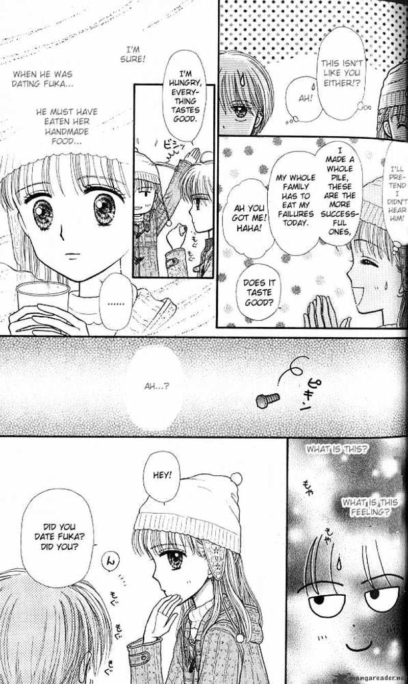 Kodomo No Omocha - Chapter 42