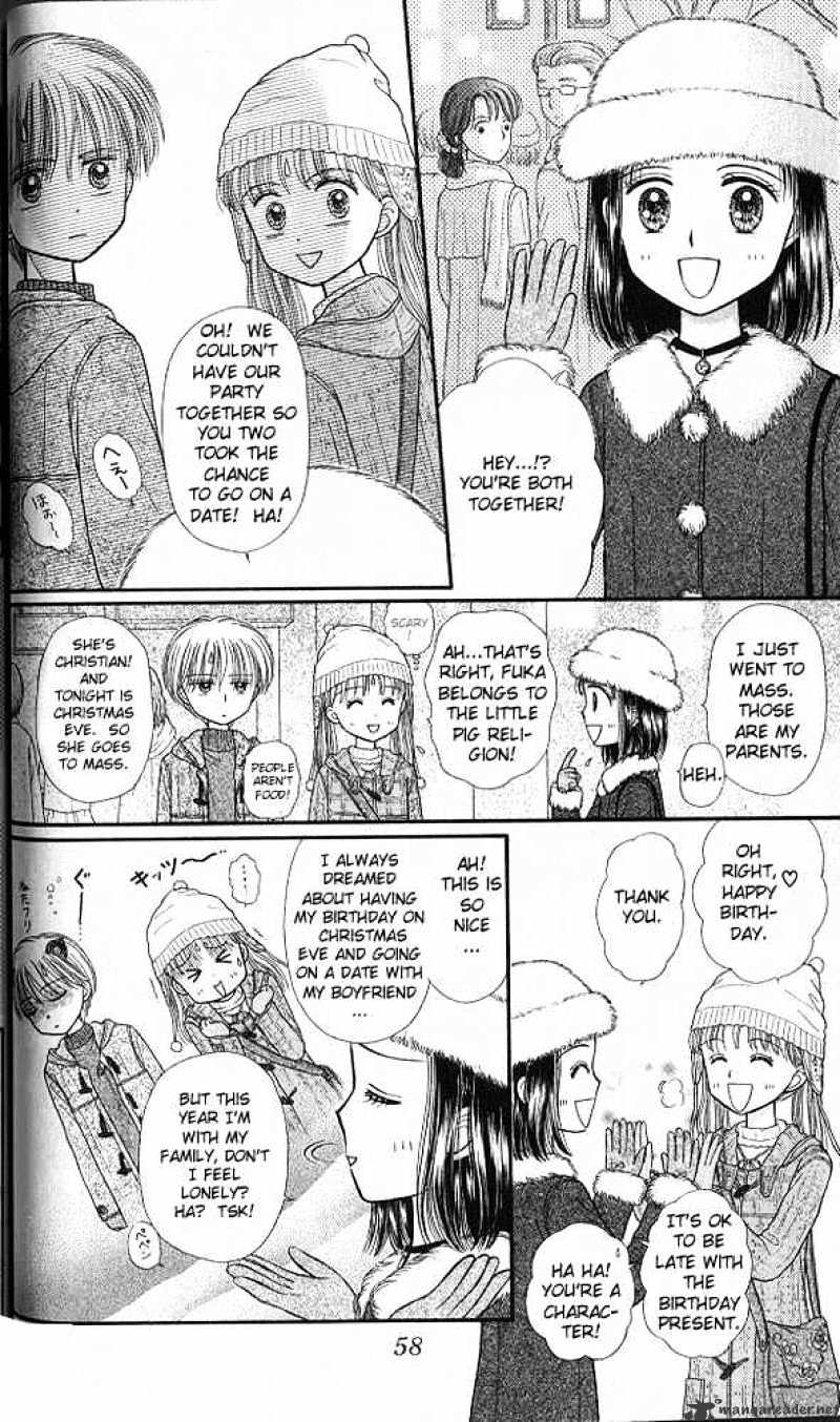 Kodomo No Omocha - Chapter 42