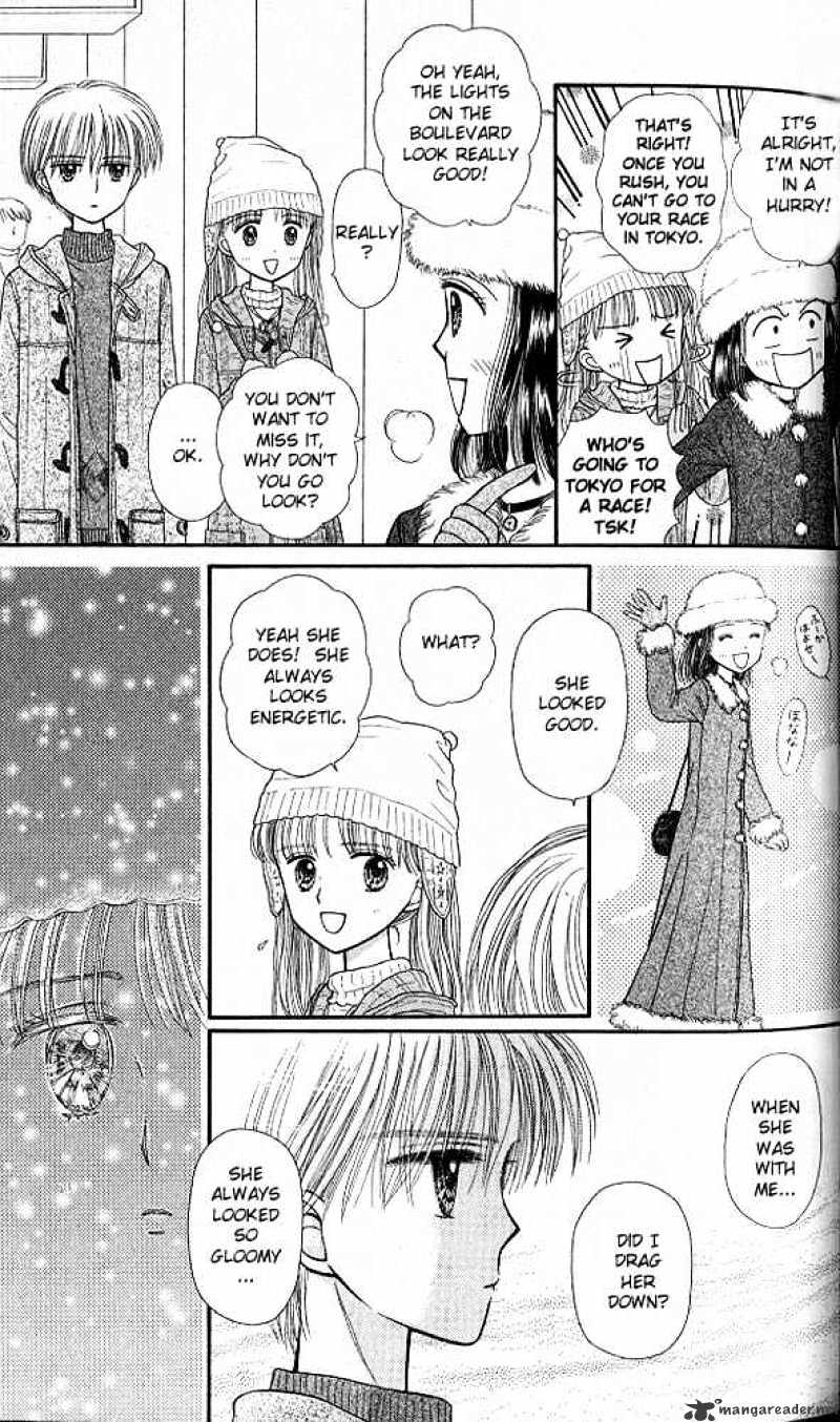 Kodomo No Omocha - Chapter 42