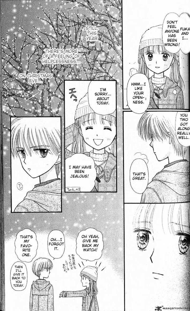 Kodomo No Omocha - Chapter 42