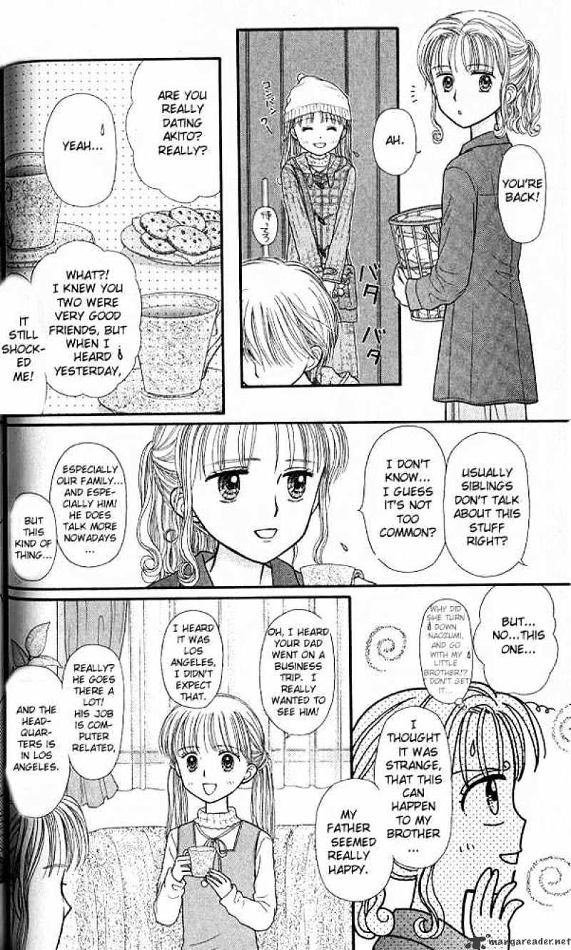 Kodomo No Omocha - Chapter 42