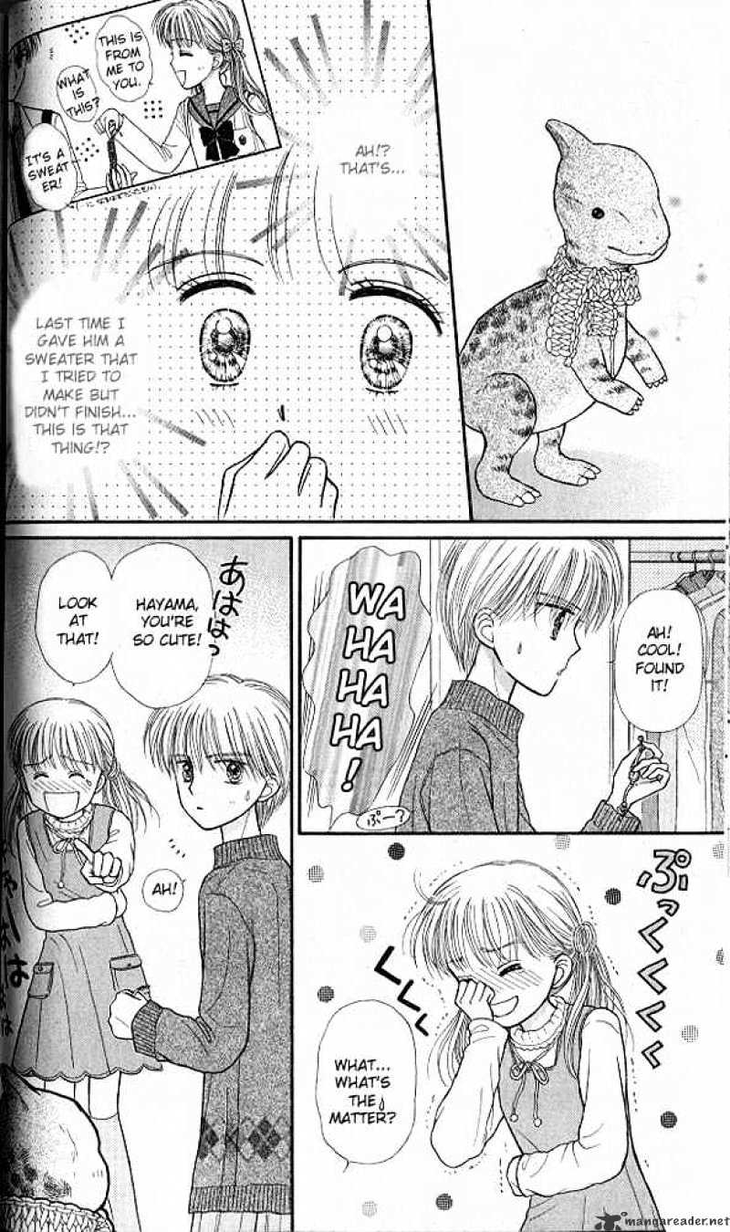 Kodomo No Omocha - Chapter 42