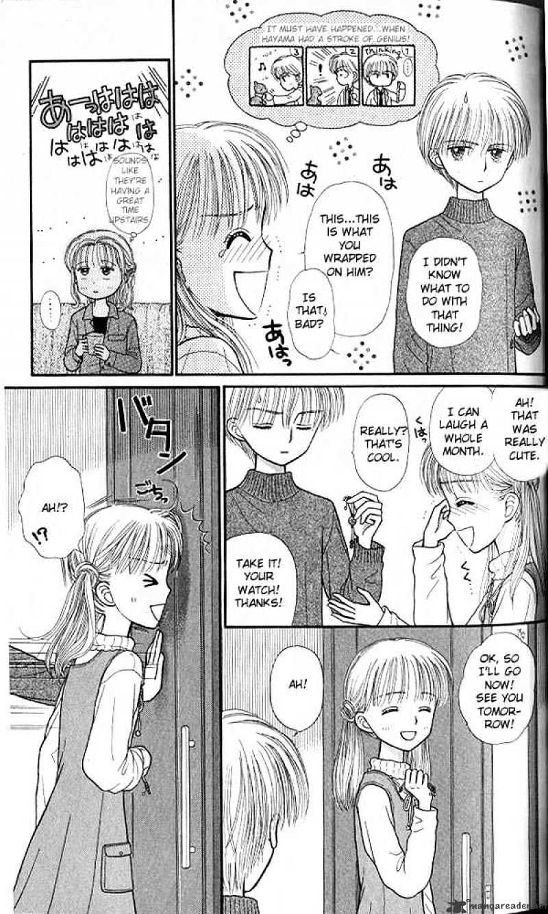 Kodomo No Omocha - Chapter 42