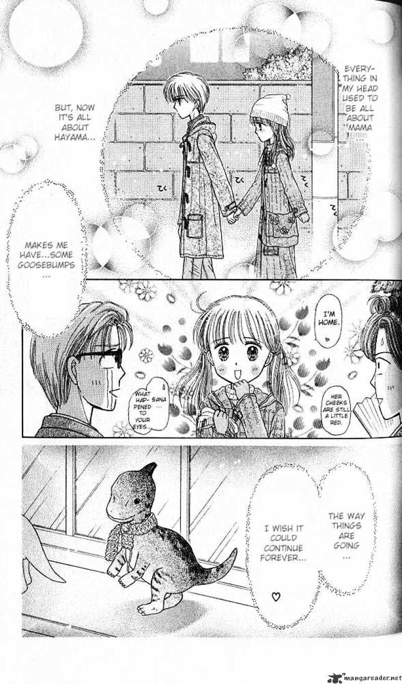 Kodomo No Omocha - Chapter 42